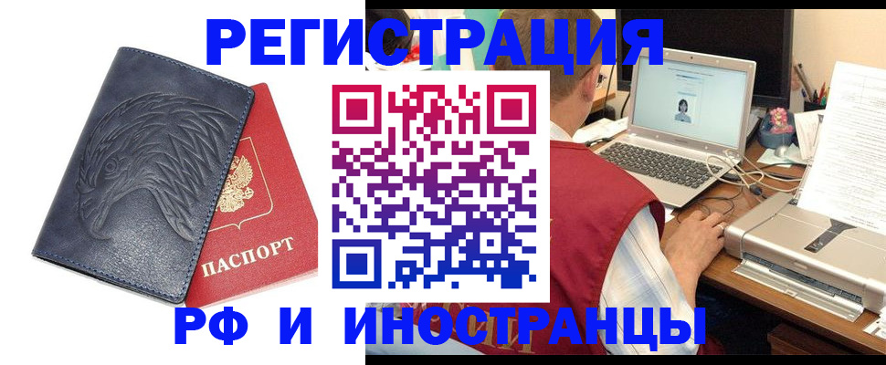 прописка для школы в Гулькевичах