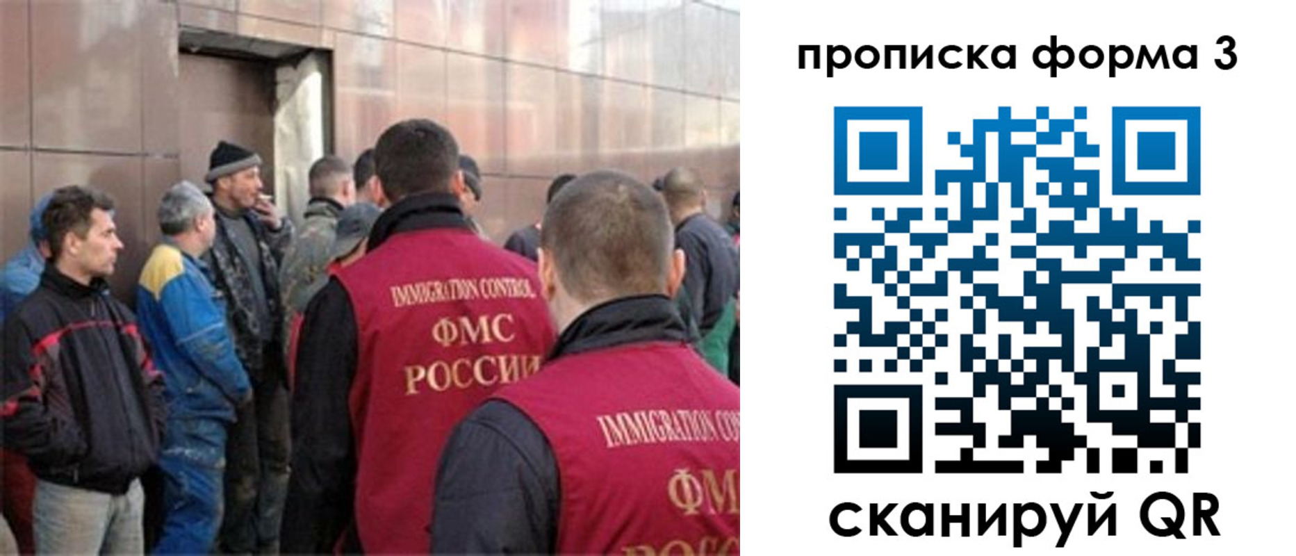 прописка от собственника в Гулькевичах