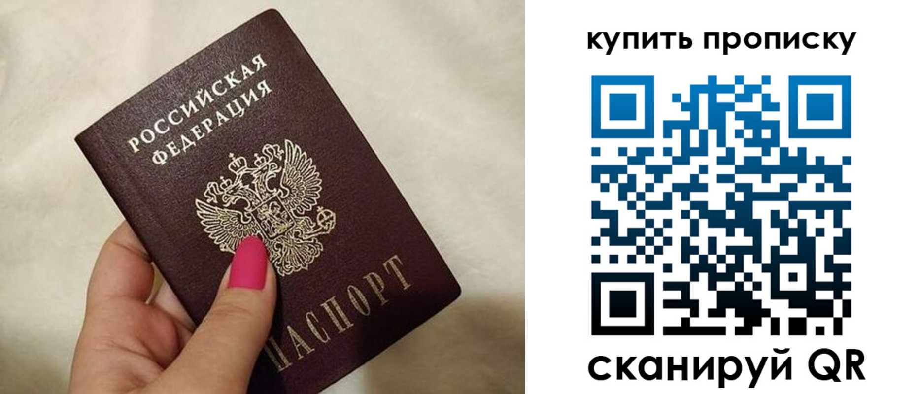 прописка для военкомата в Гулькевичах
