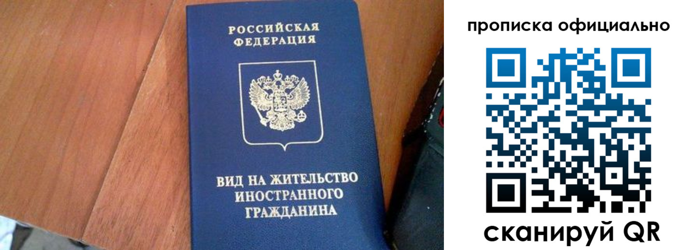 регистрация для школы в Гулькевичах