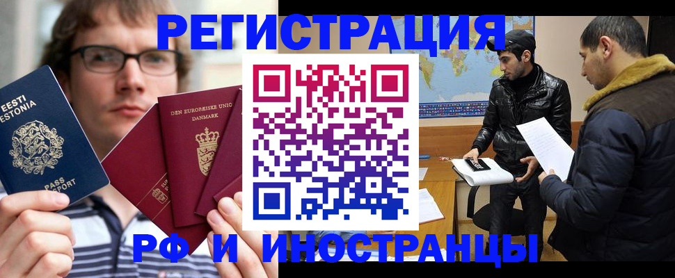 временная регистрация адрес в Гулькевичах